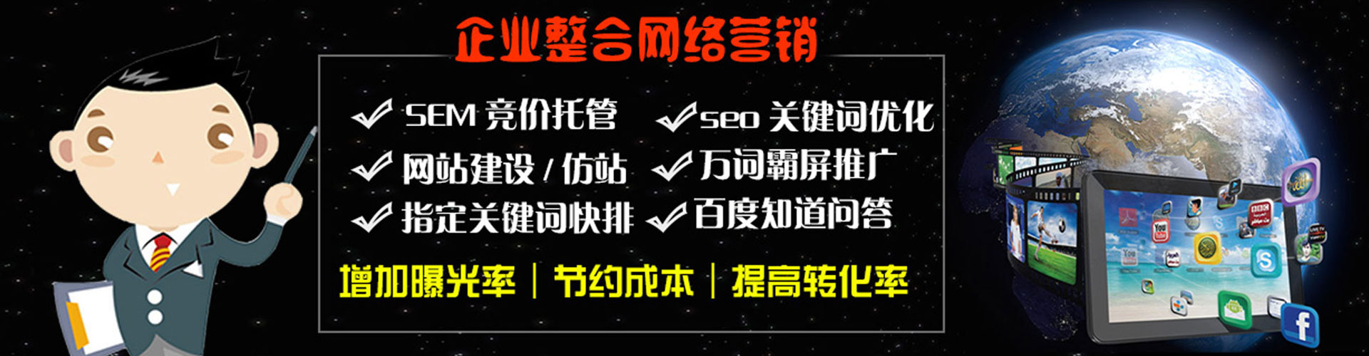 汾西信息流开户