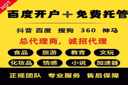 行业领先者的信息流优化——大师的实践