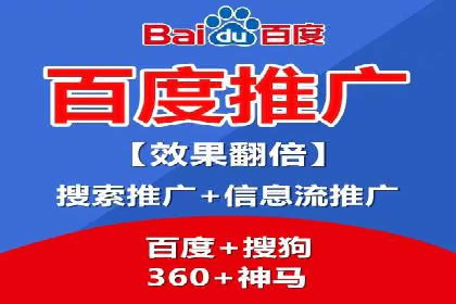 不同时期企业百度推广费用的调整策略——案例分享