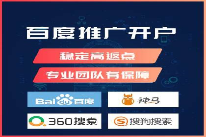 案例剖析：SEM助力企业业绩增长